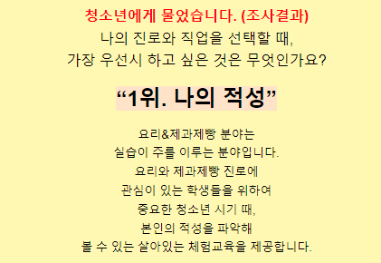 상진제과 이미지