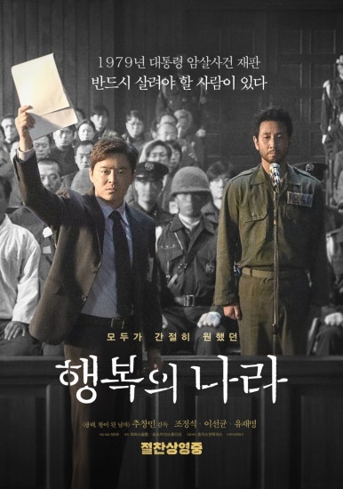나라쿠키 이미지