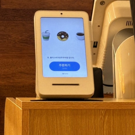 블리스버거전주우아점 이미지