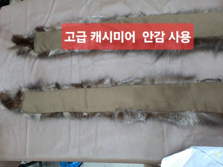부평모피 이미지