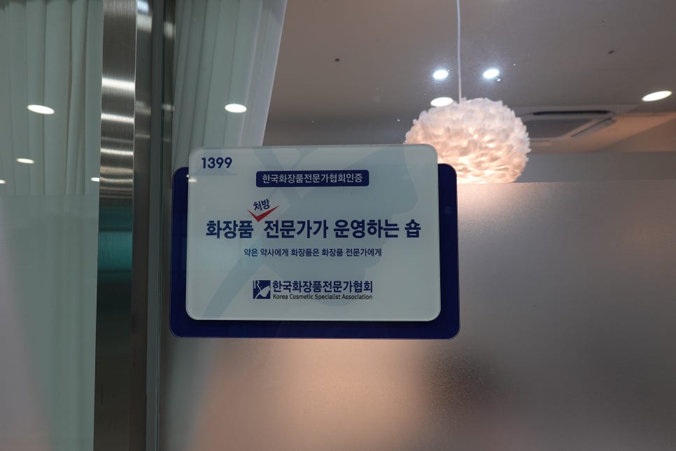우정뷰티미용실 이미지