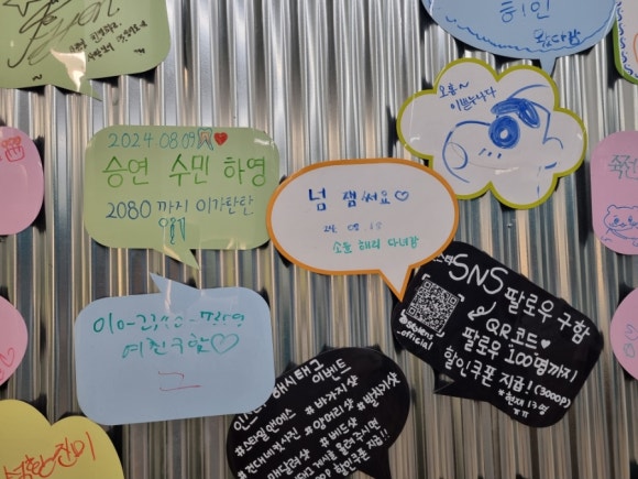 스타일앤에스 이미지