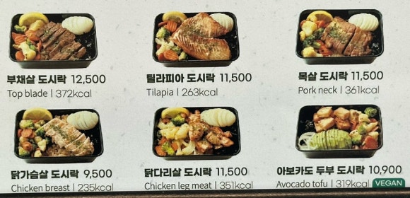 영칼로리포케 율량점 이미지