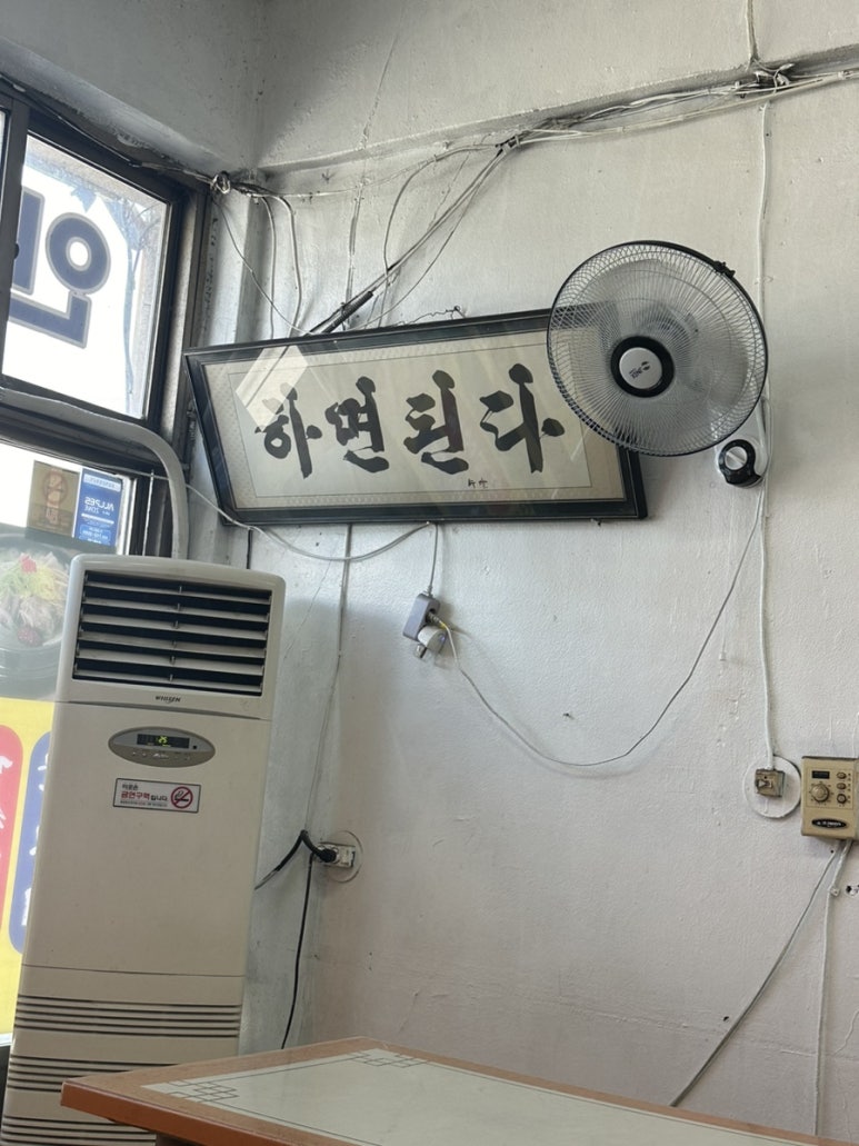 행복이가득한반찬마트 이미지