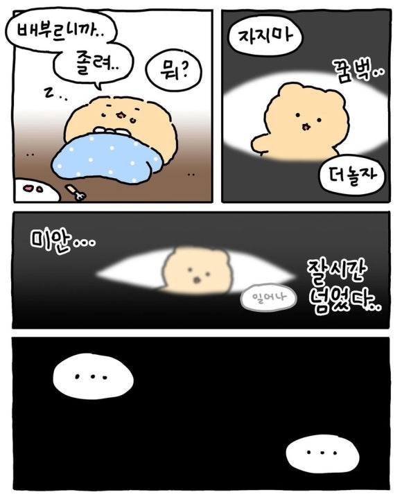 산내음 이미지