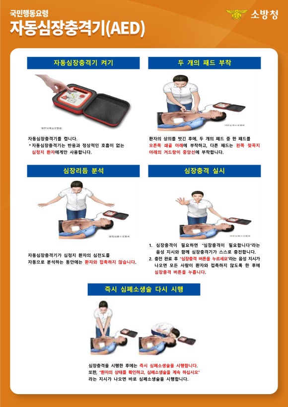 정성요양보호사교육원 이미지
