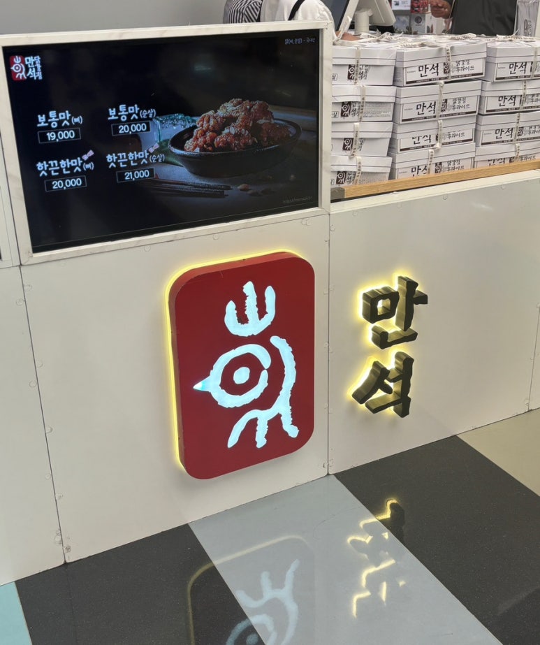 오크닭 이미지