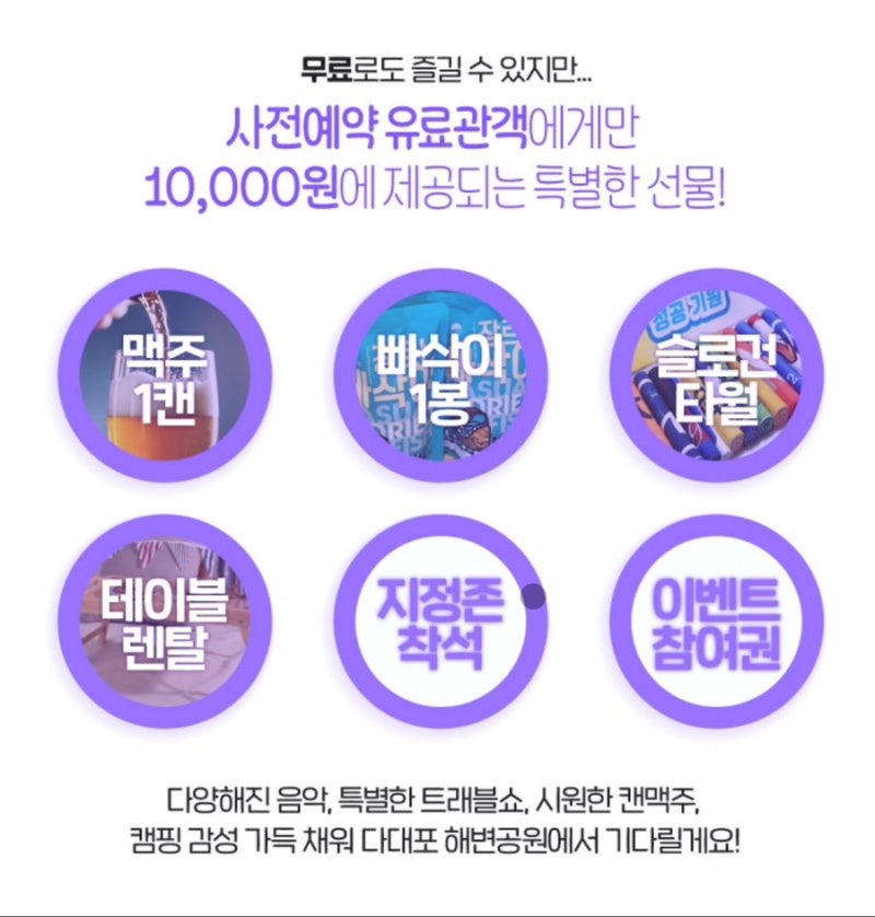 바다뮤직 이미지
