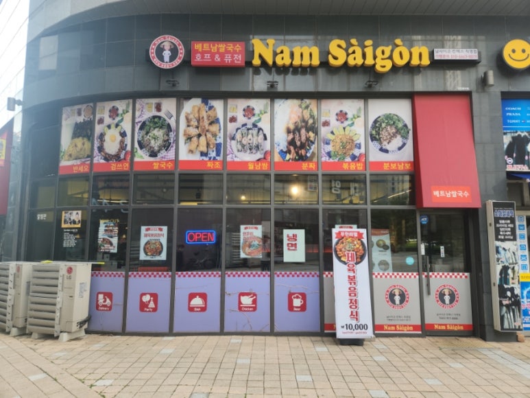 남사이곤 이미지