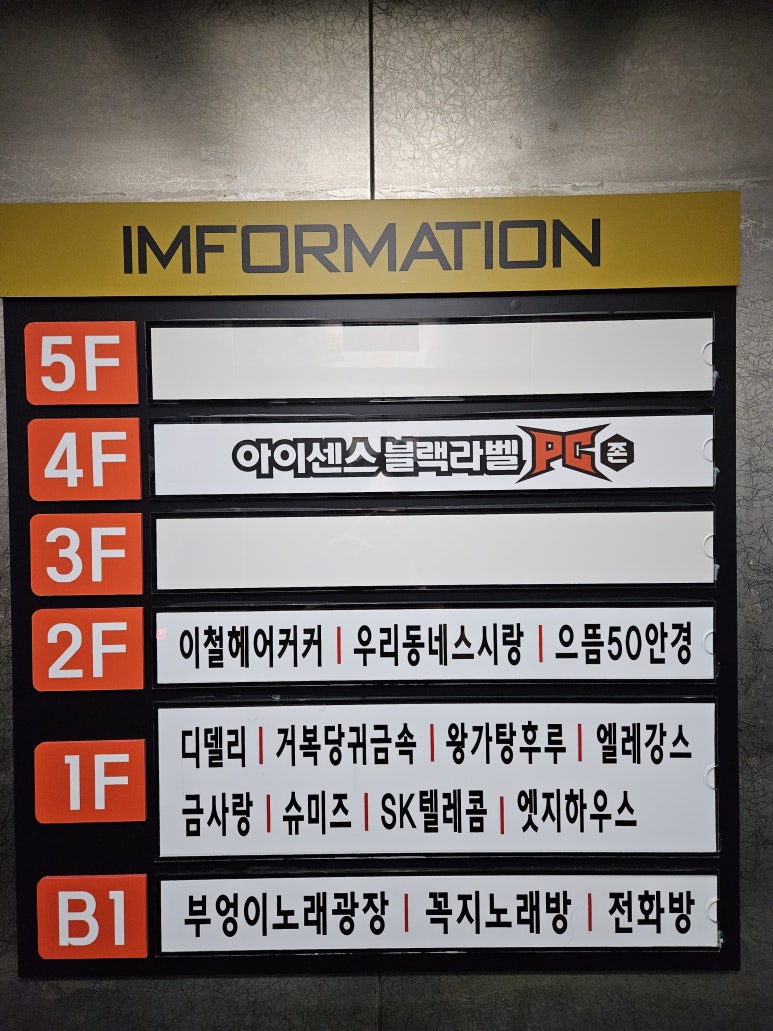 아이센스블랙라벨PC 이미지