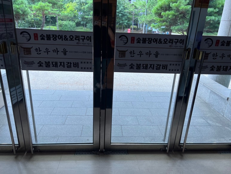 장안정육식당 이미지