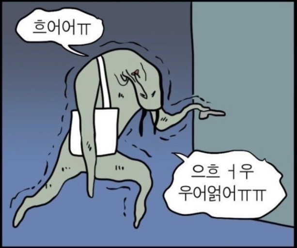 옴퓨 이미지