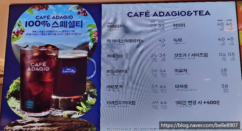 파리바게뜨 갤러리아팰리스점 이미지
