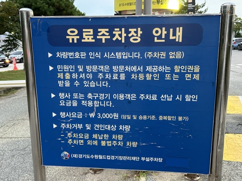 월드컵김밥&제육 이미지
