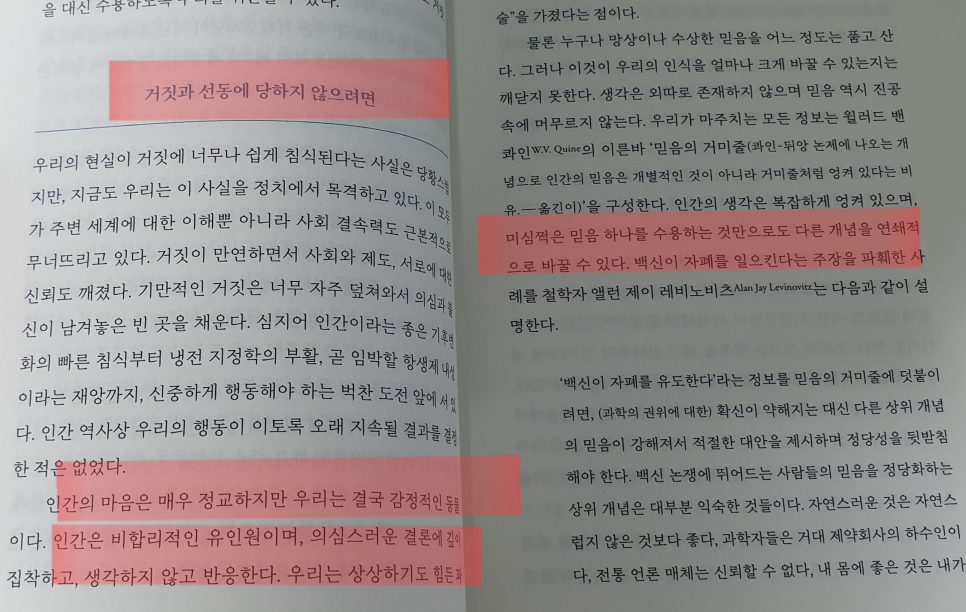 디플롯 이미지