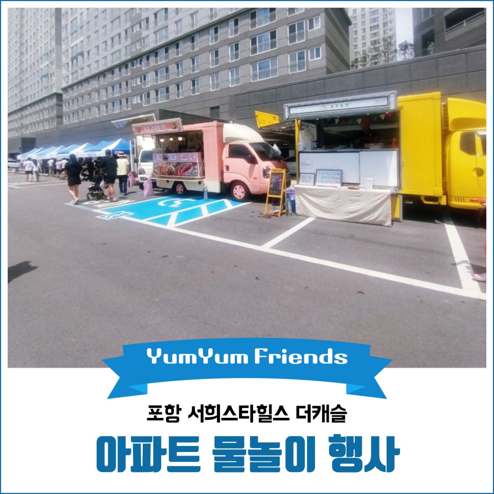 서희푸드 이미지