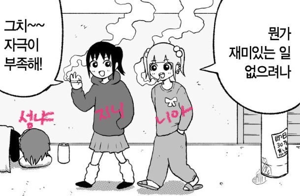 라라지니 이미지