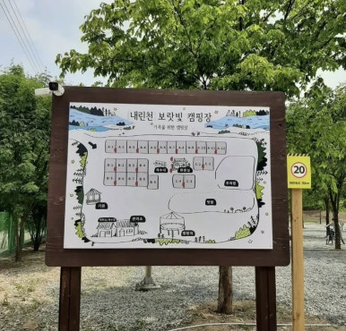 보랏빛오토캠핑장 이미지
