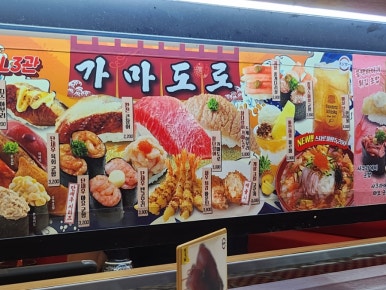 정선미완판잡채반찬 이미지