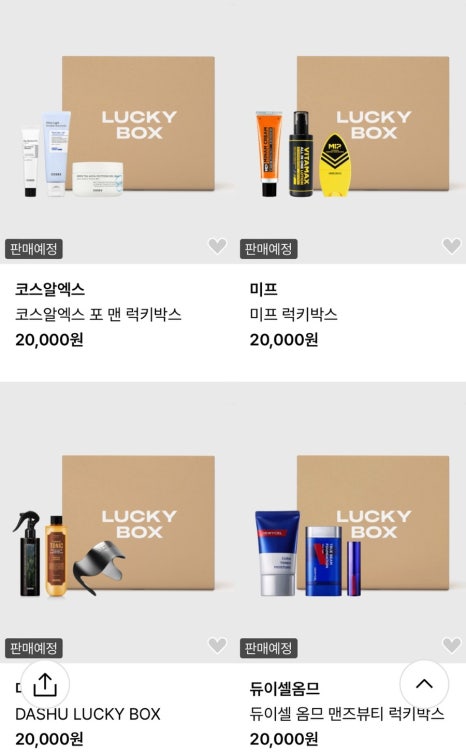 럭키클린케어 이미지