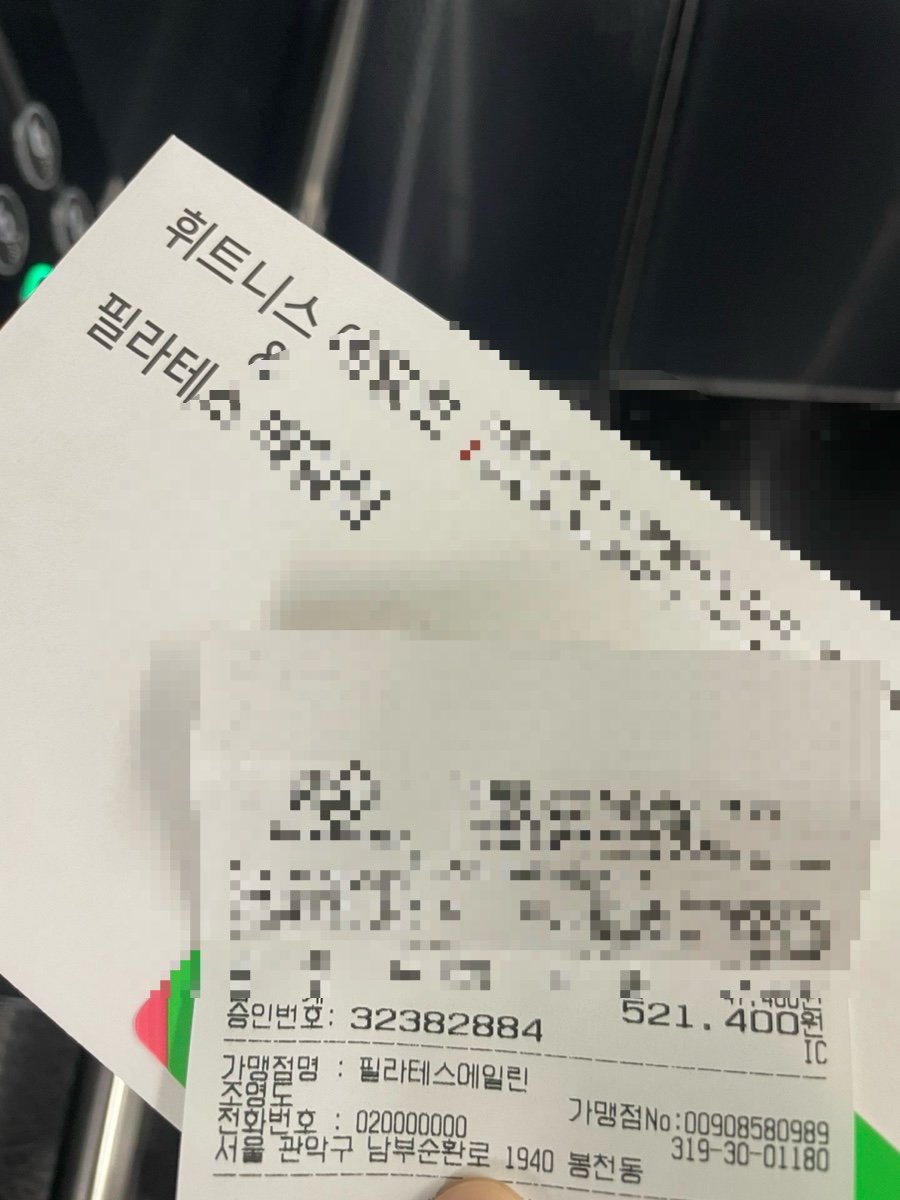 교촌치킨봉천2호 이미지