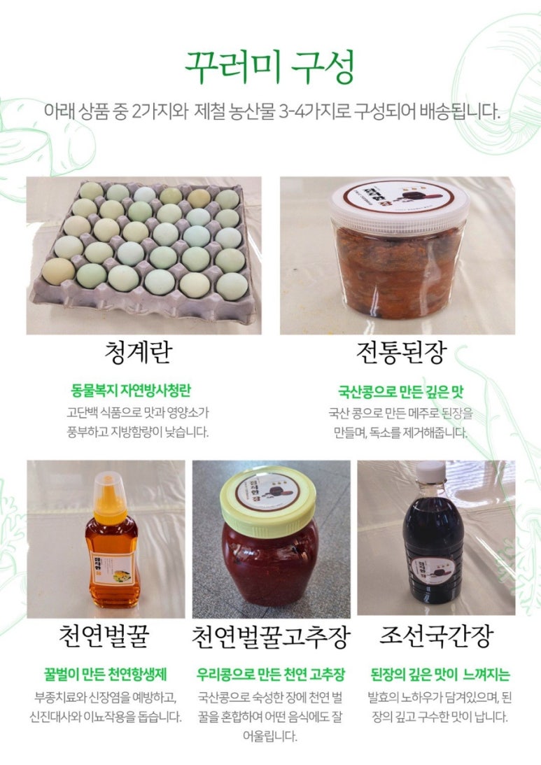 누리밥상 이미지