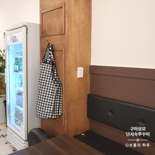 단지속쭈꾸미 이미지