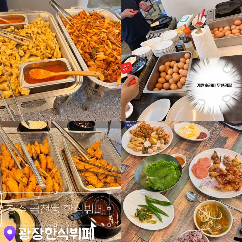 광장한식뷔페 이미지