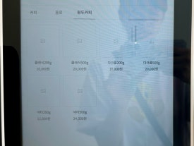 렐러번트커피 이미지