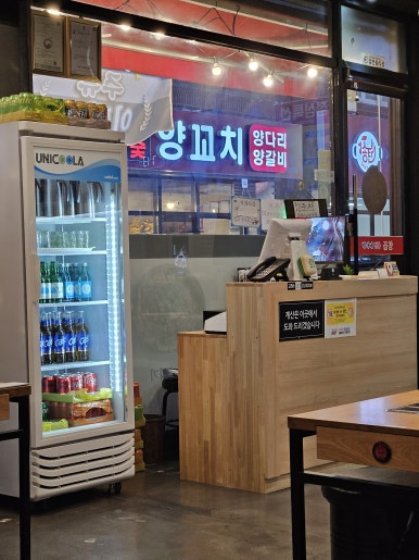 박가네막창구이 이미지