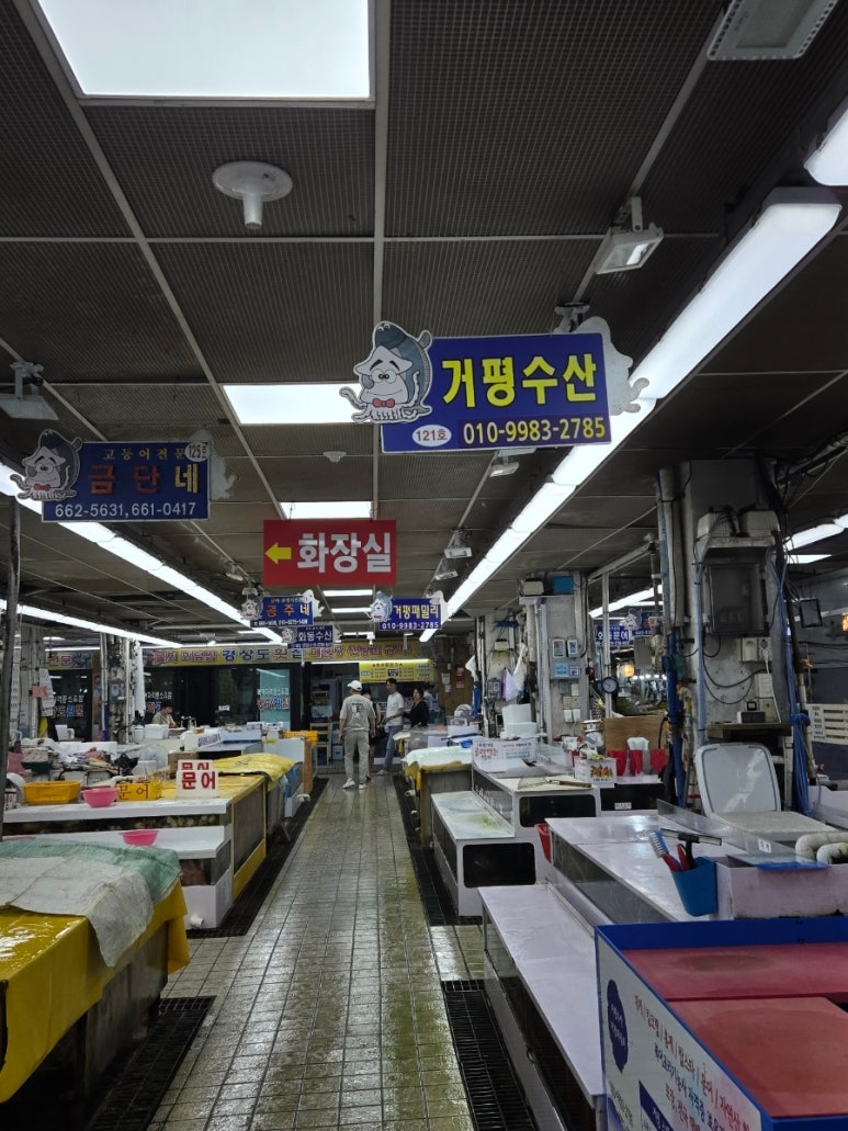 거평패밀리 이미지