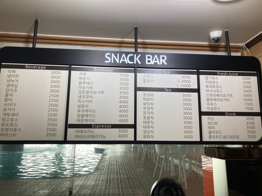 스카이매점 이미지
