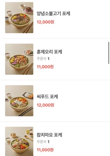보울스 진주경상대점 이미지