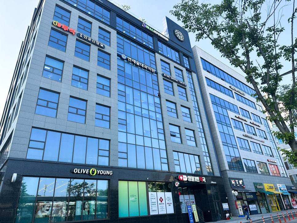 연세삼성내과의원 이미지