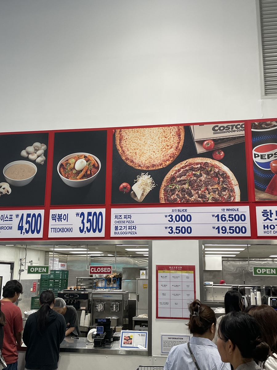 (주)코스트코 코리아 송도점 이미지