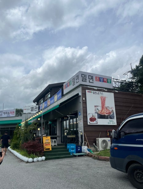 온냉비콩 이미지