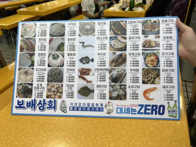 보배상회 이미지