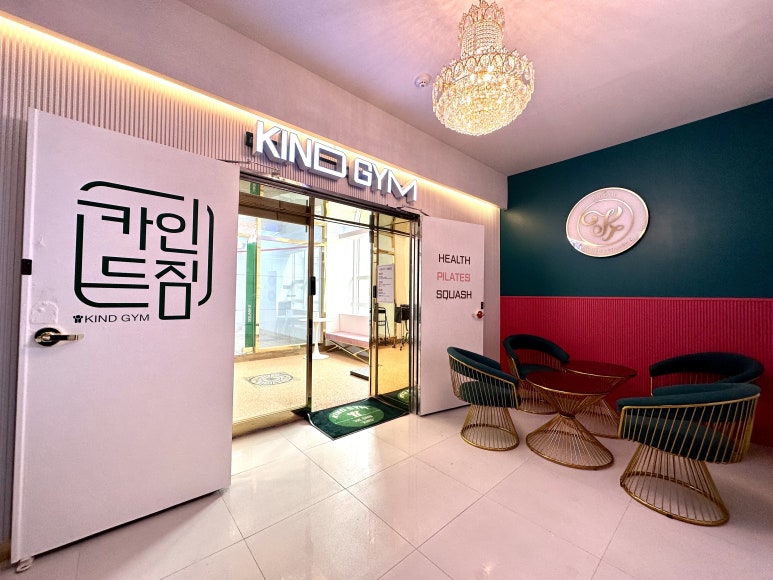 카인드짐24시휘트니스파장점 이미지