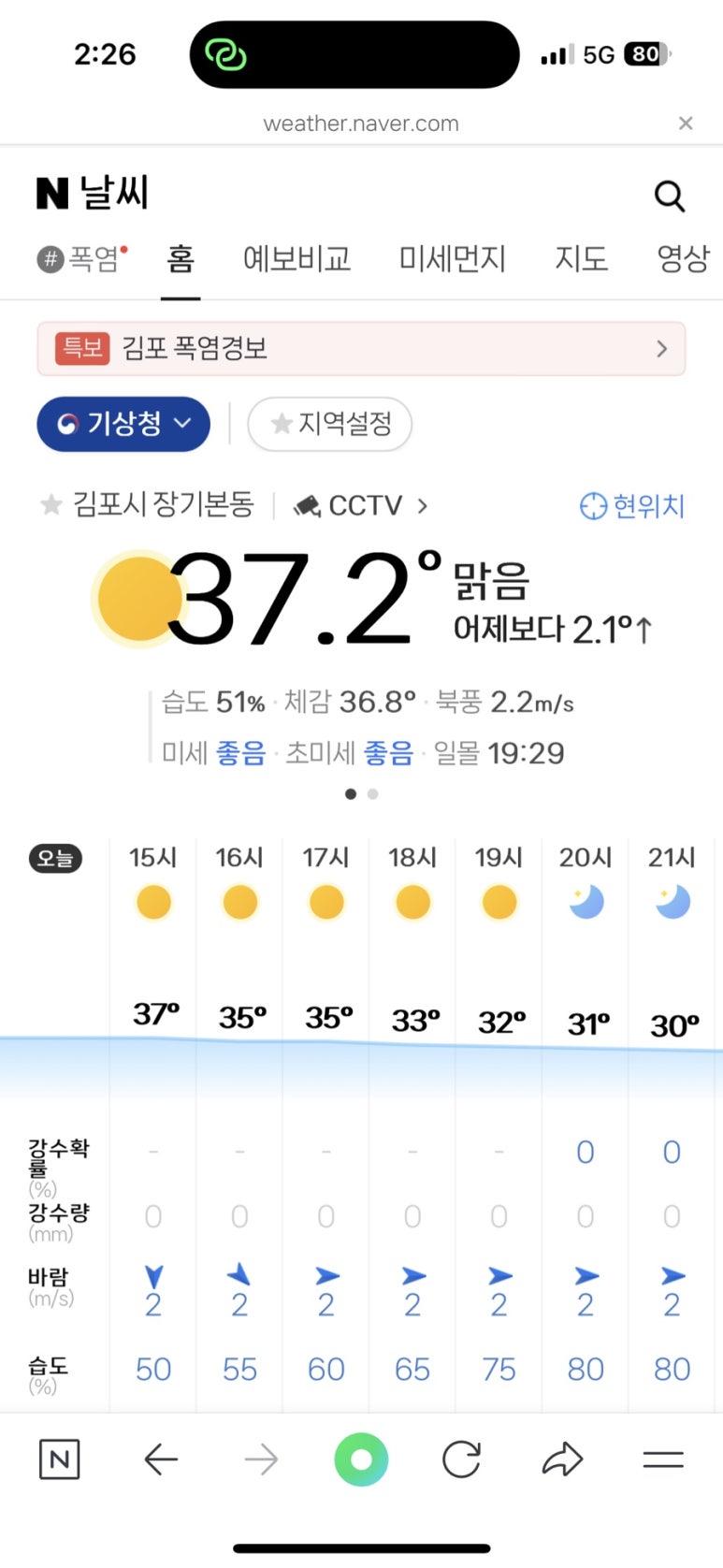 보쌈천하 이미지