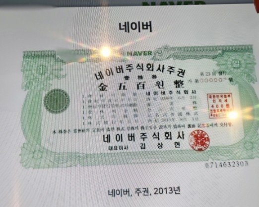 태화목재 이미지
