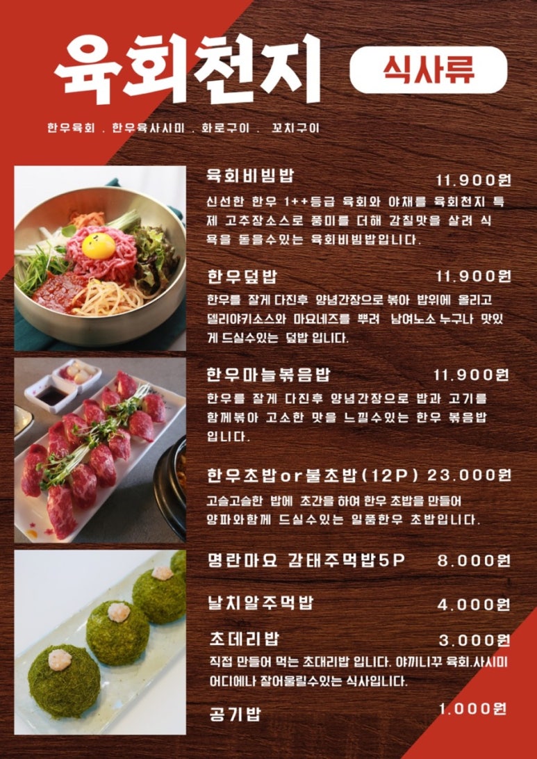 천지막창 이미지
