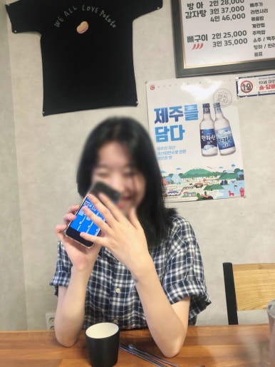 칠공이집 이미지