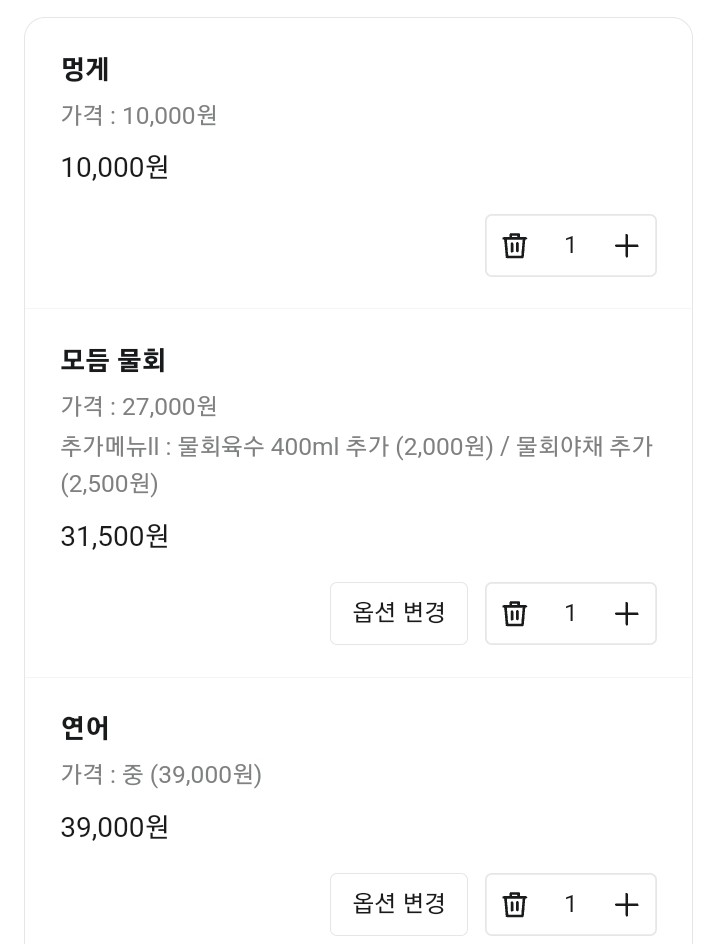 냉천로147번길 이미지