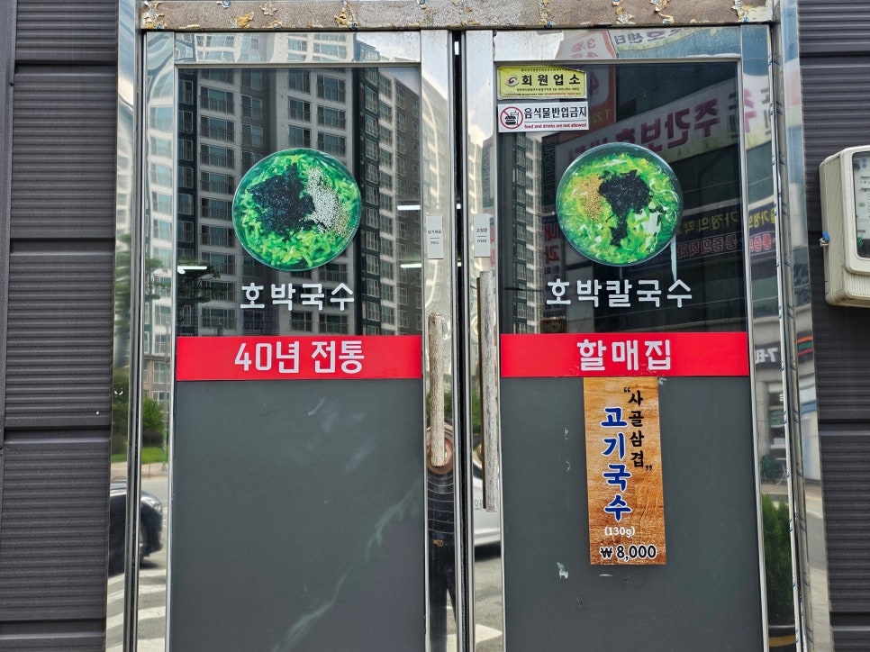 해수로또 이미지