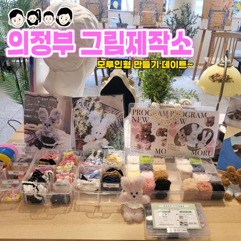꼼지락제작소 이미지