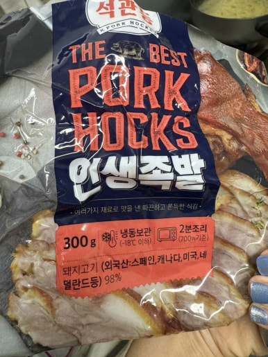 쫄면주는족발 이미지