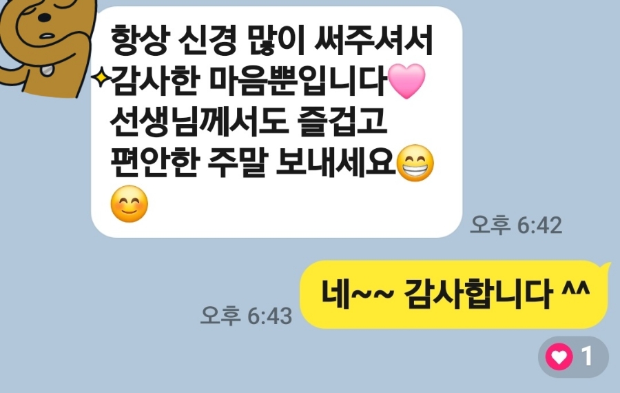두뇌발달음악교습소 이미지