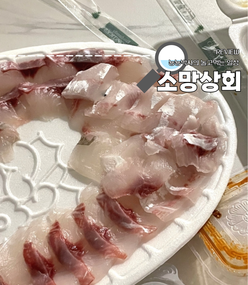 소망상회 이미지