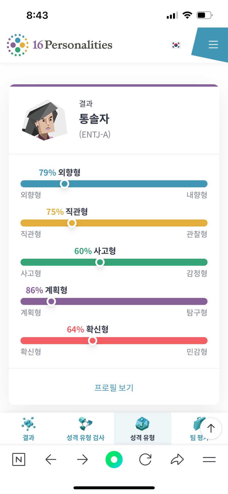 우동이요이요 이미지