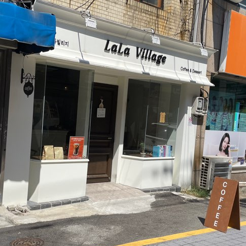 라라빌리지 이미지